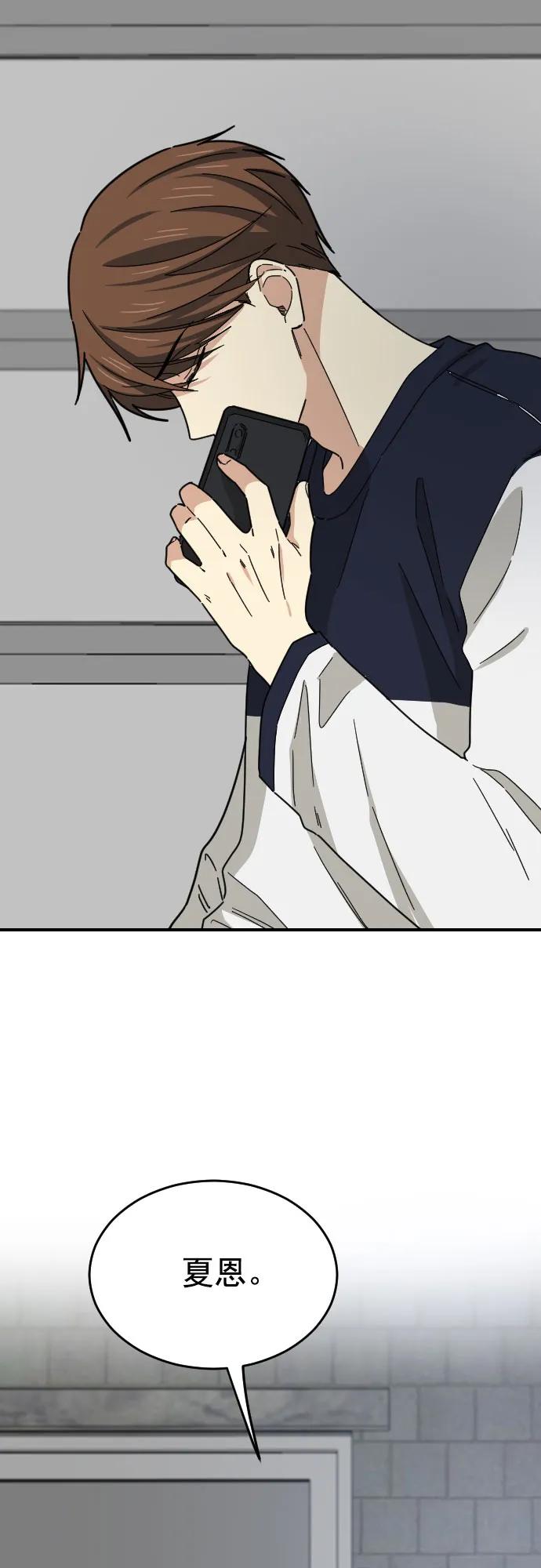 第47话（第一季 最终话）8