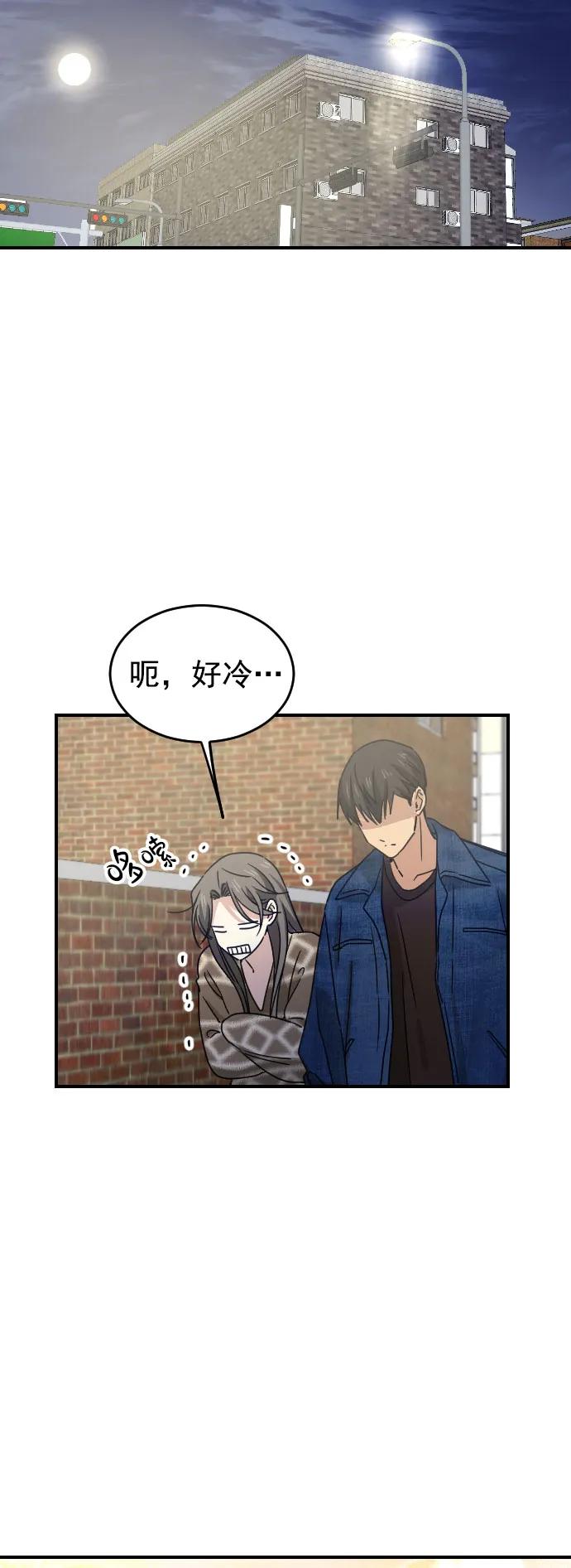 [第二季] 第1话10