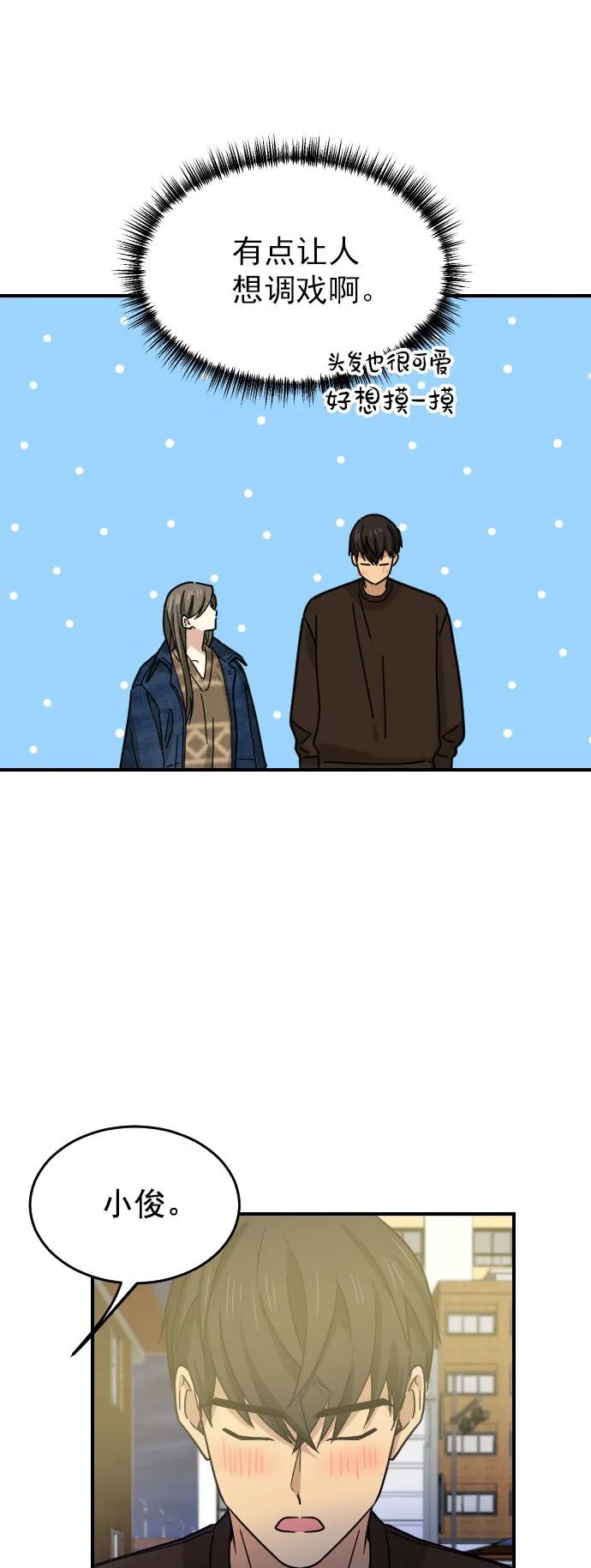 [第二季] 第1话14