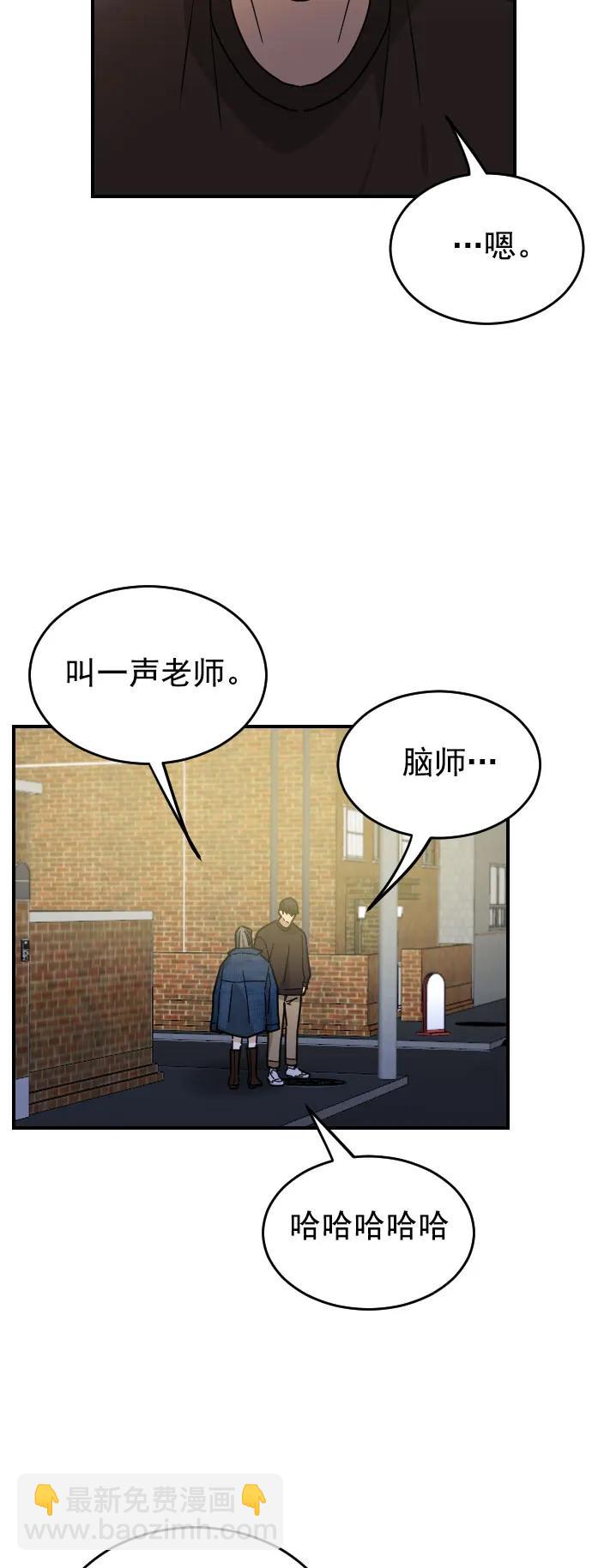 [第二季] 第1话15