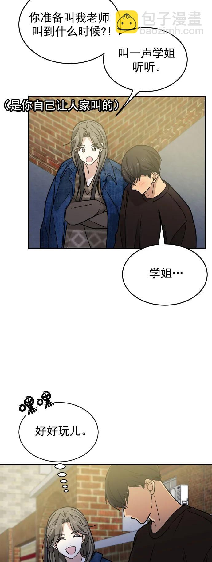 [第二季] 第1话16