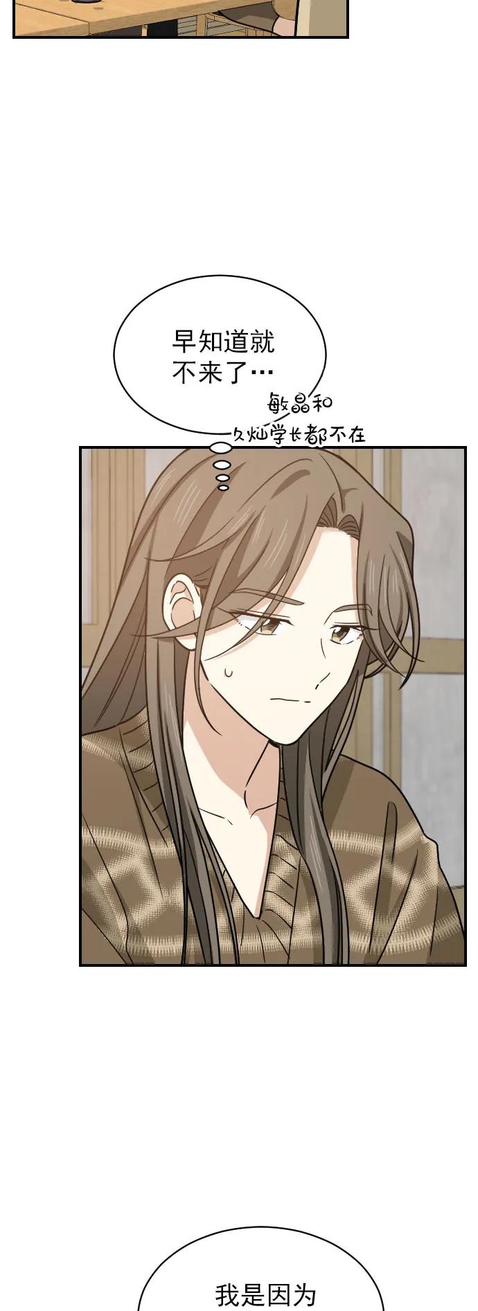 [第二季] 第1话2