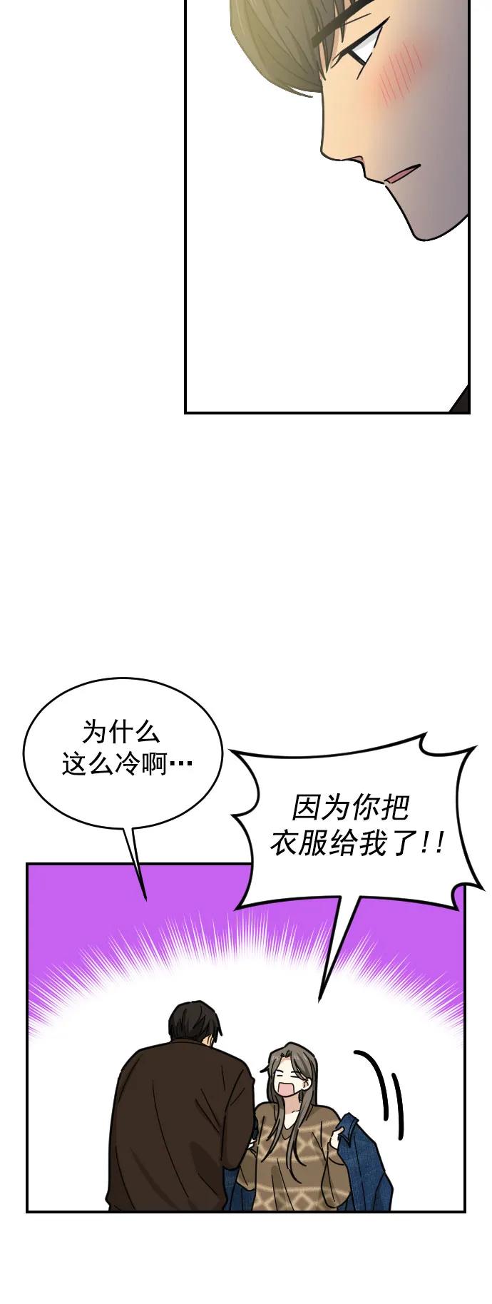 [第二季] 第1话22