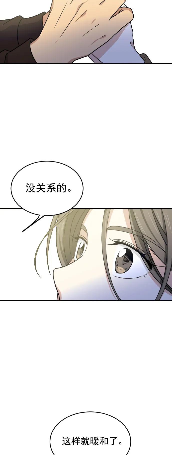 [第二季] 第1话24