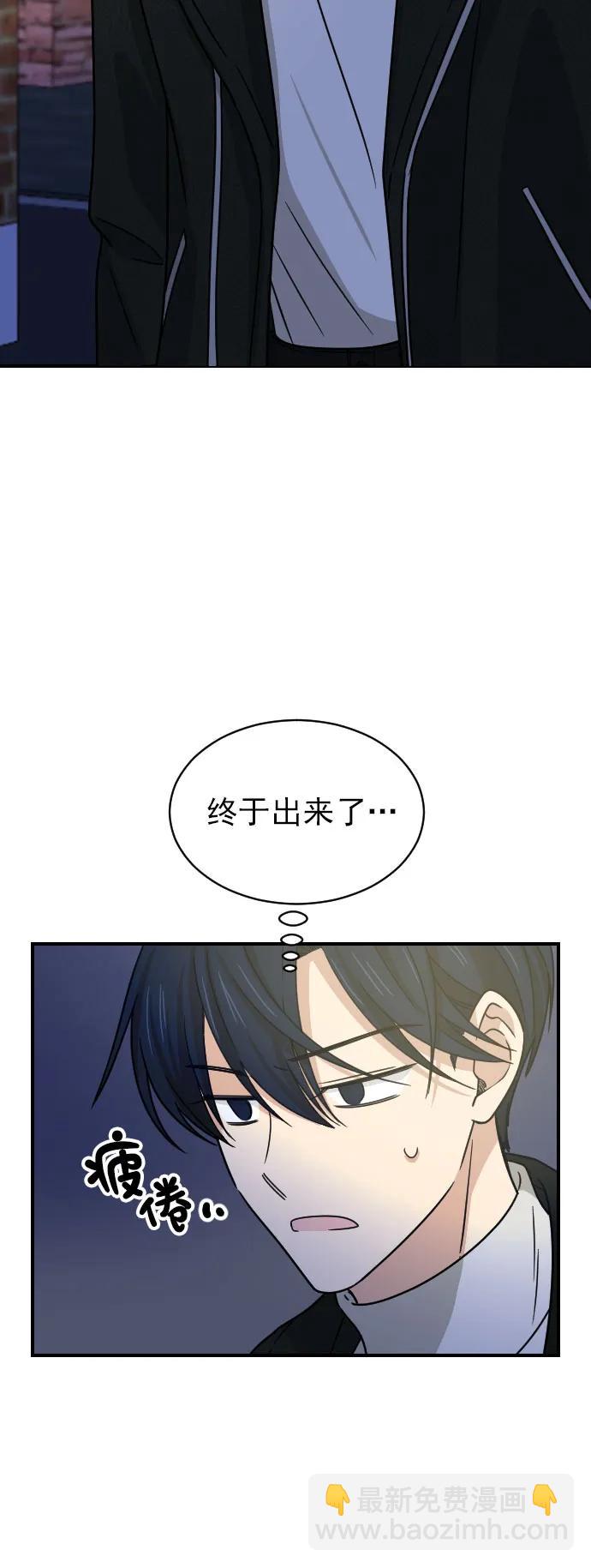 [第二季] 第1话27