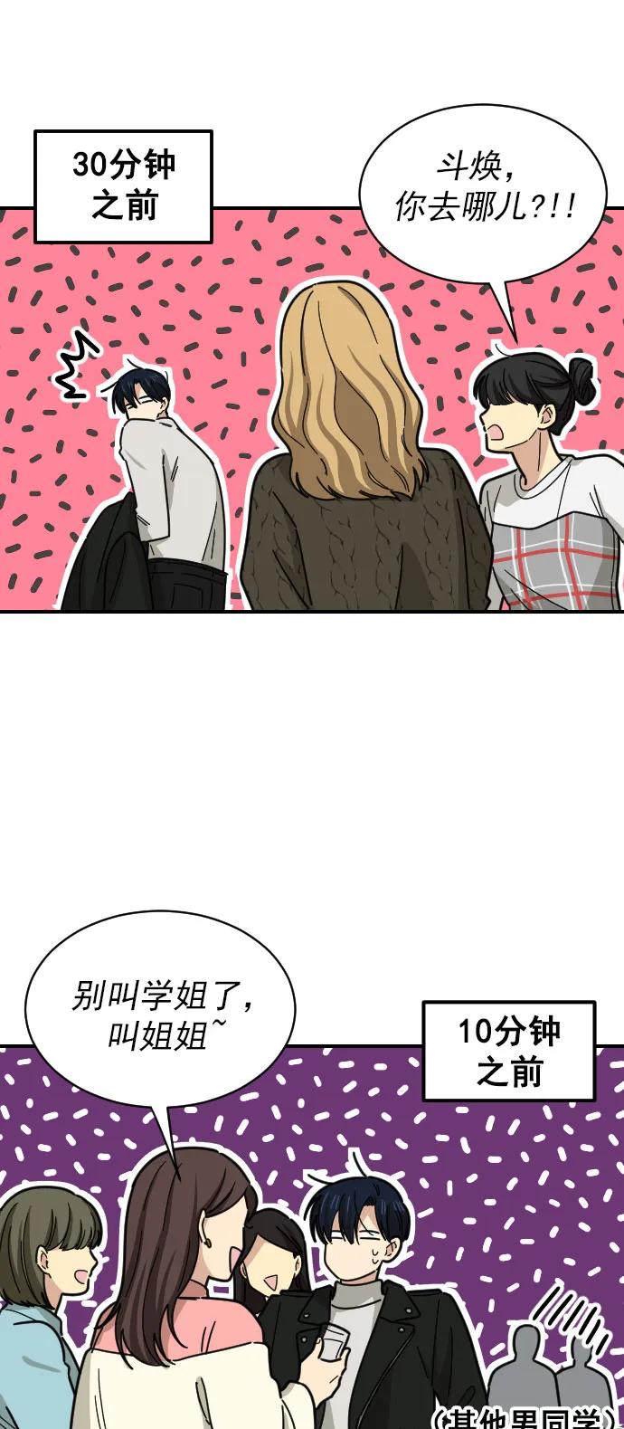 [第二季] 第1话28