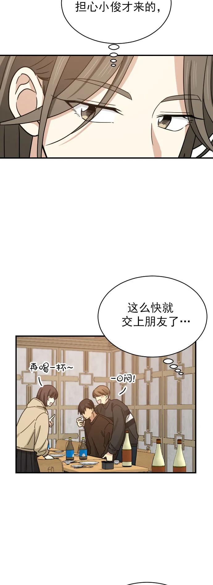 [第二季] 第1话3