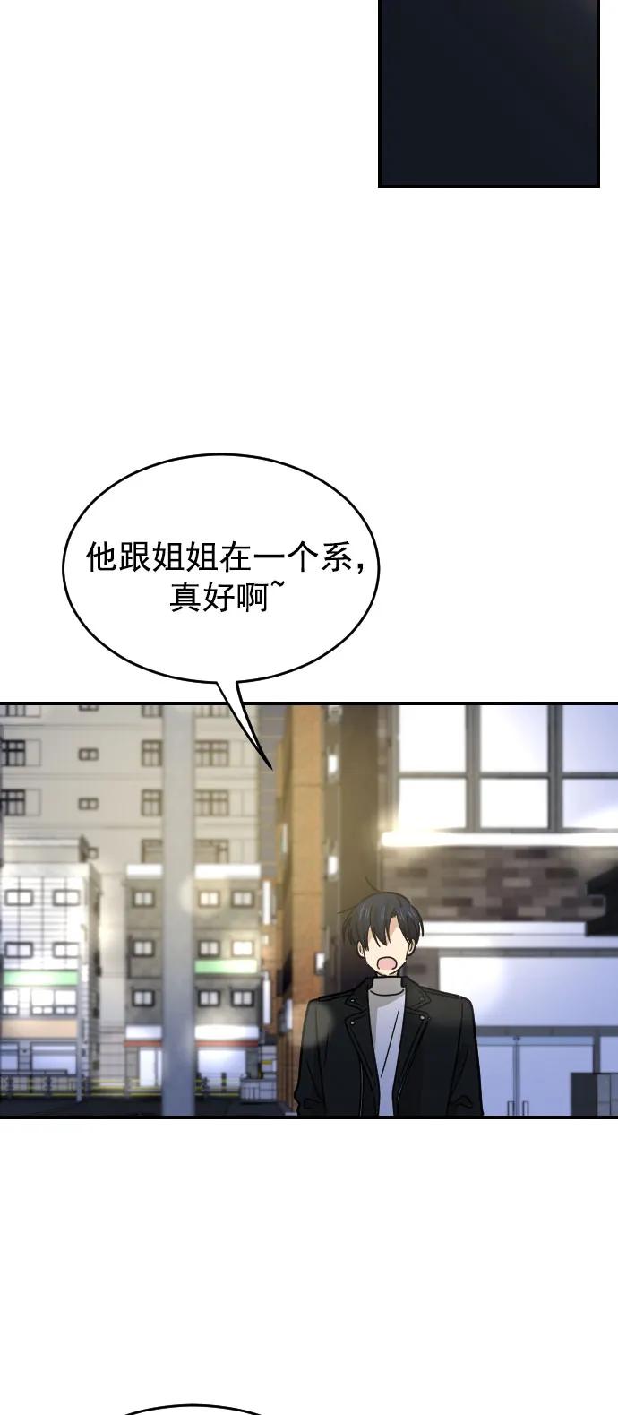 [第二季] 第1话30