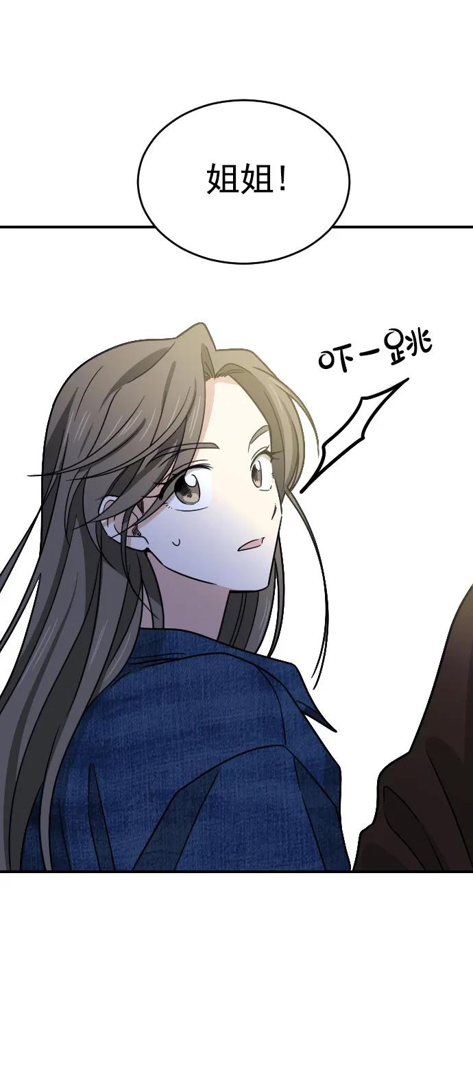 [第二季] 第1话34