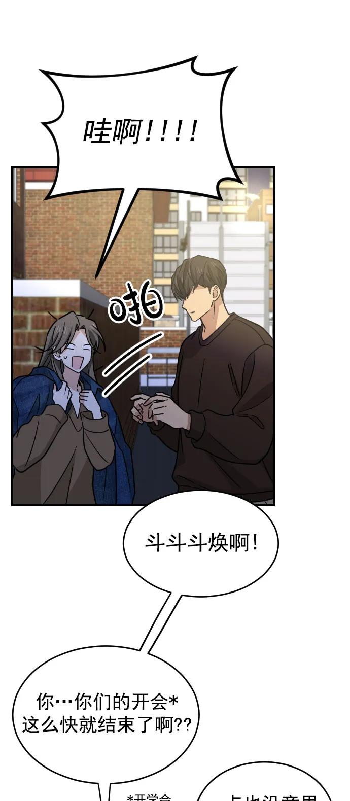 [第二季] 第1话35