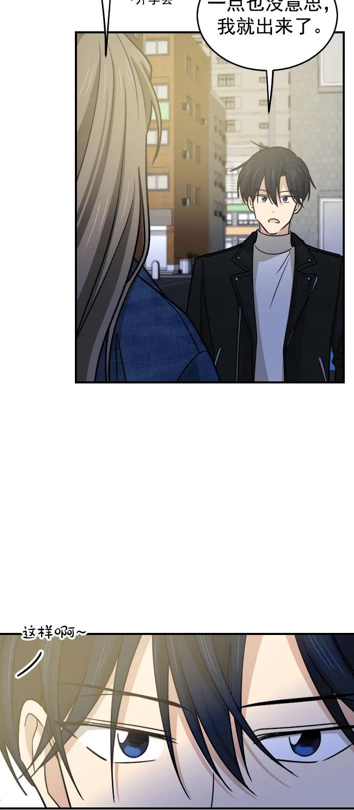 [第二季] 第1话36