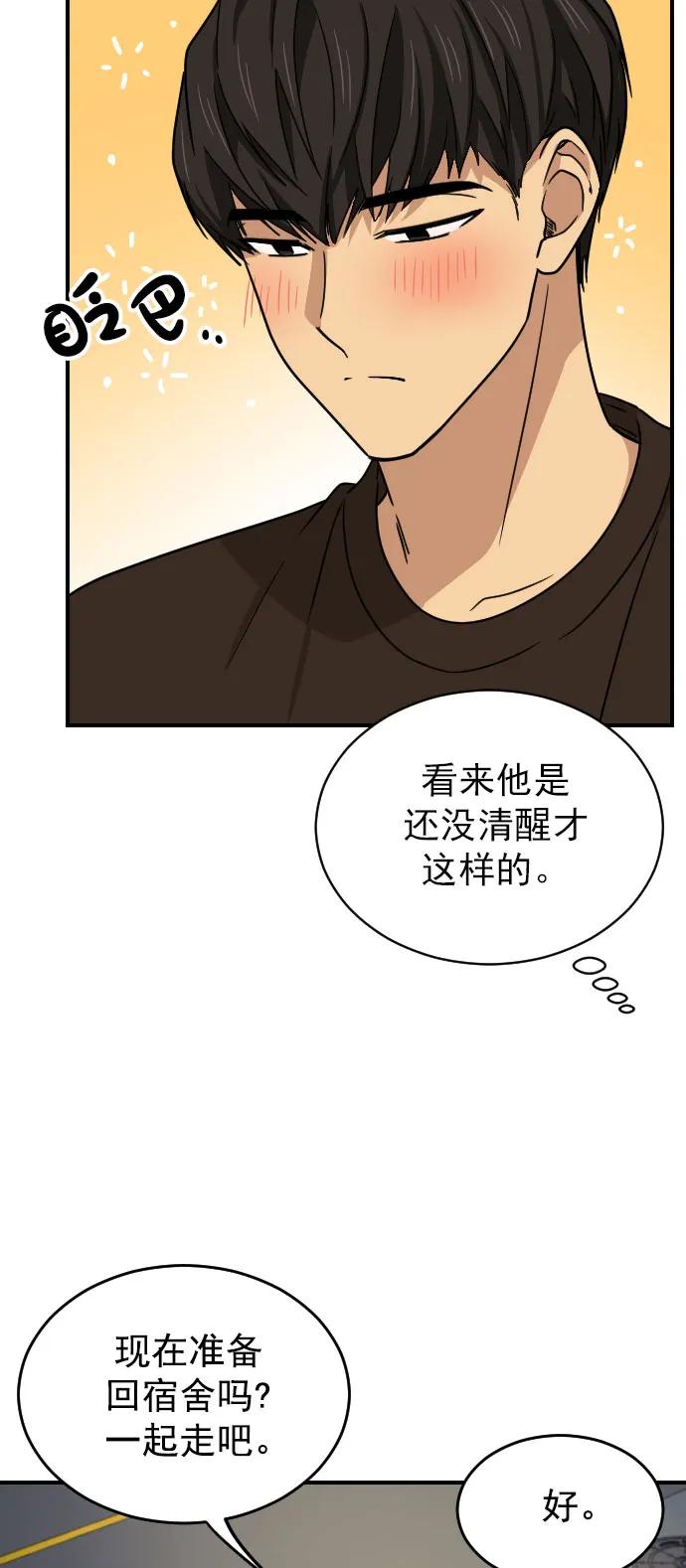 [第二季] 第1话38