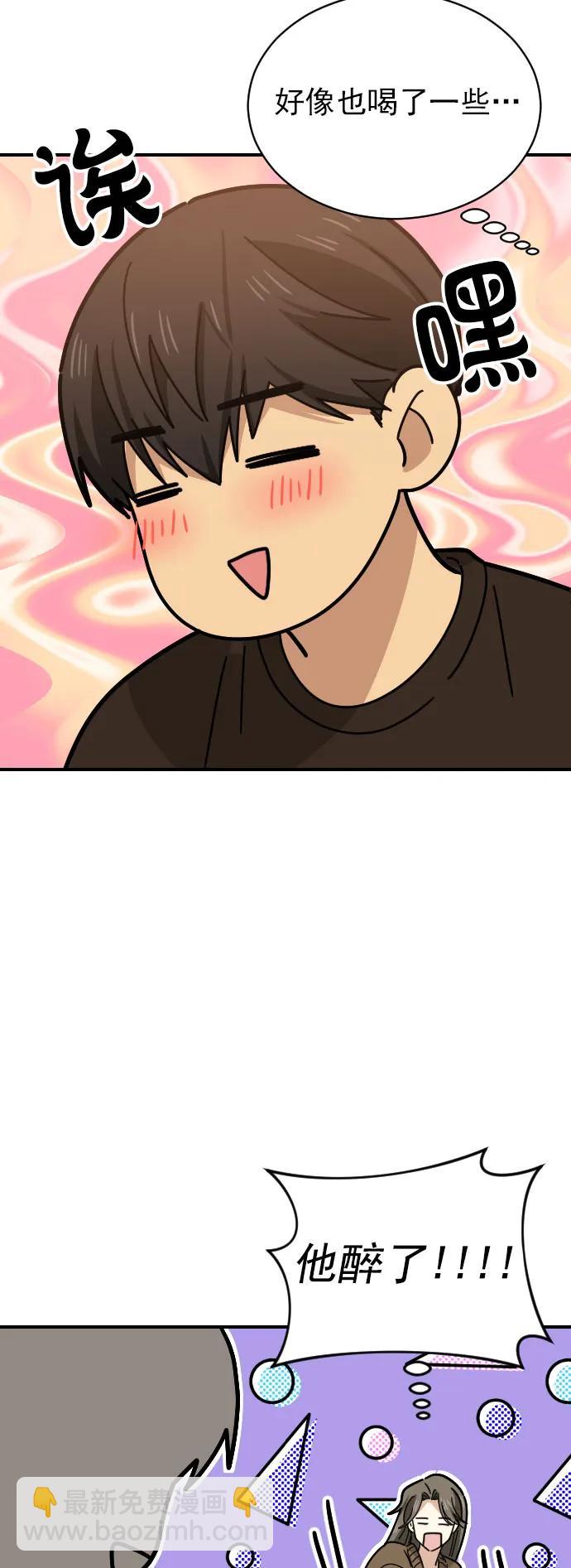[第二季] 第1话4