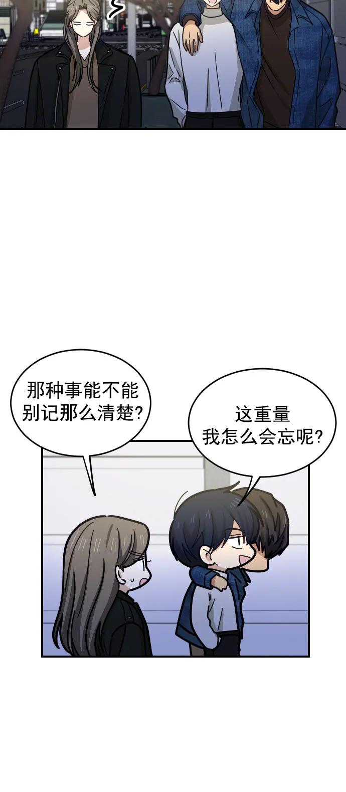 [第二季] 第1话41