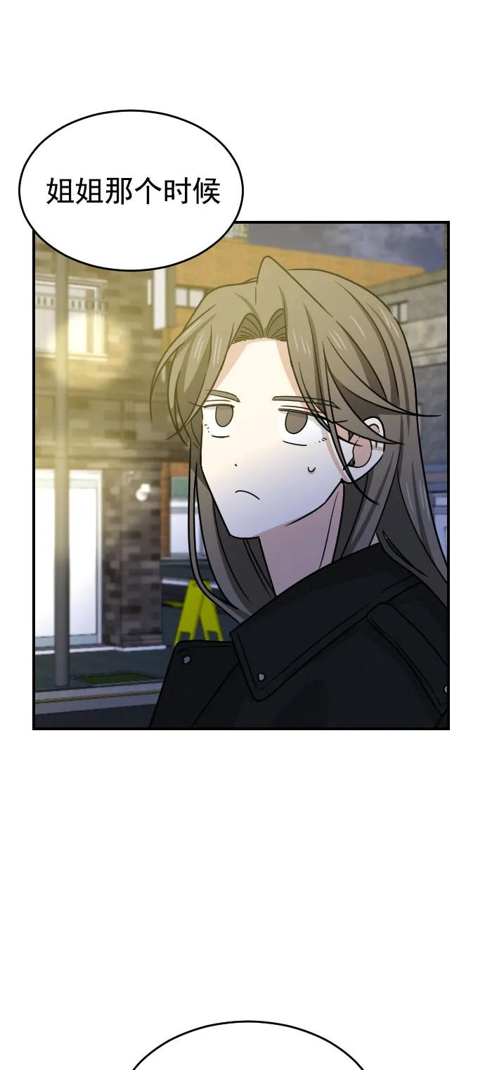 [第二季] 第1话42