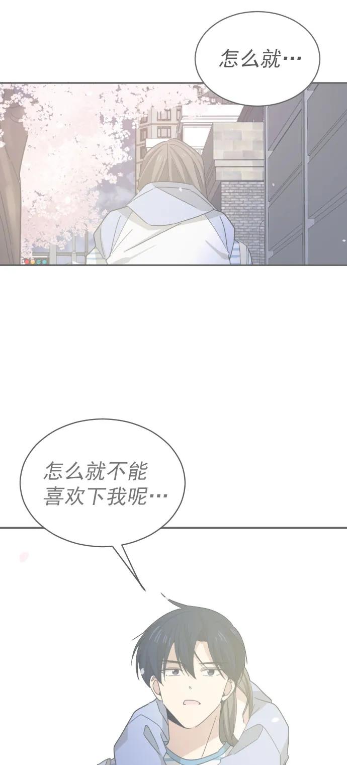 [第二季] 第1话44