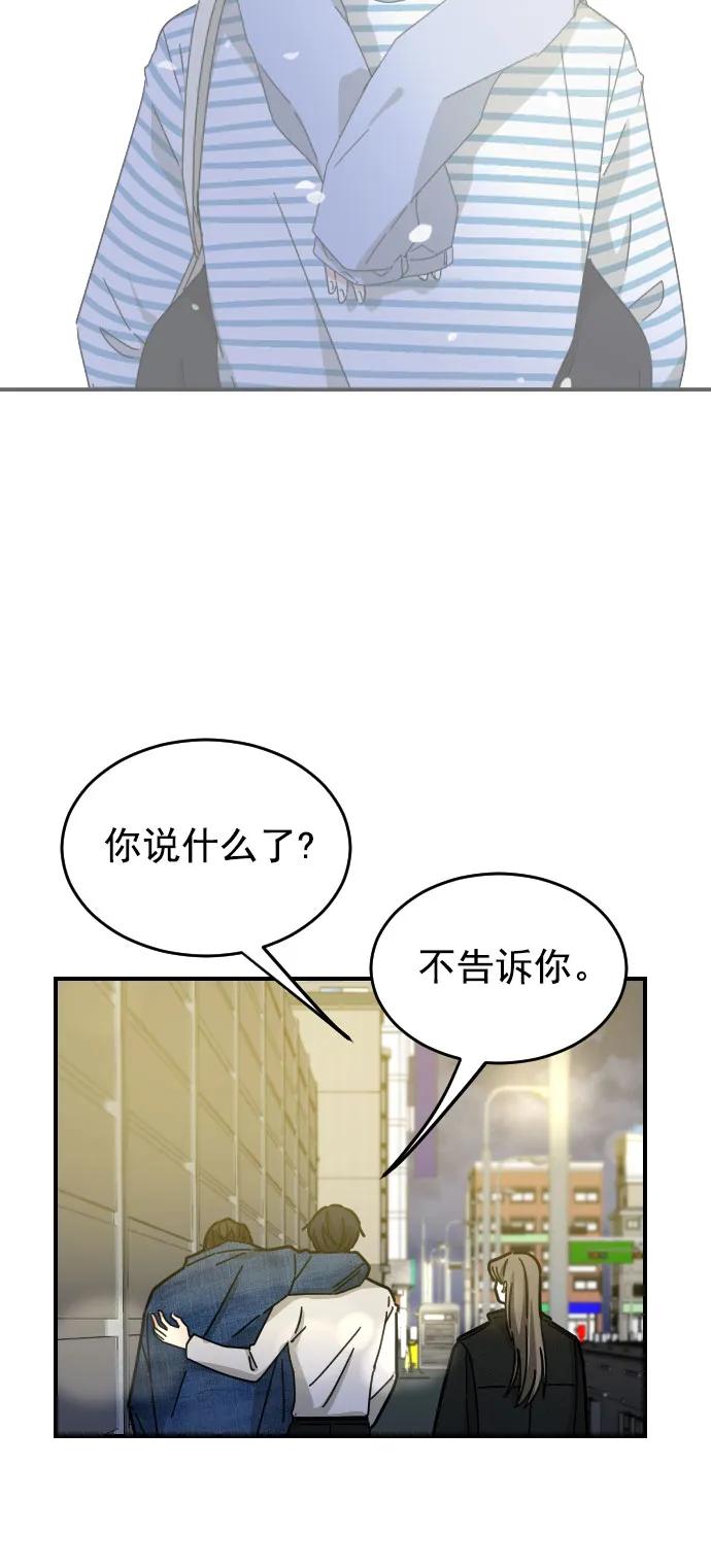 [第二季] 第1话45