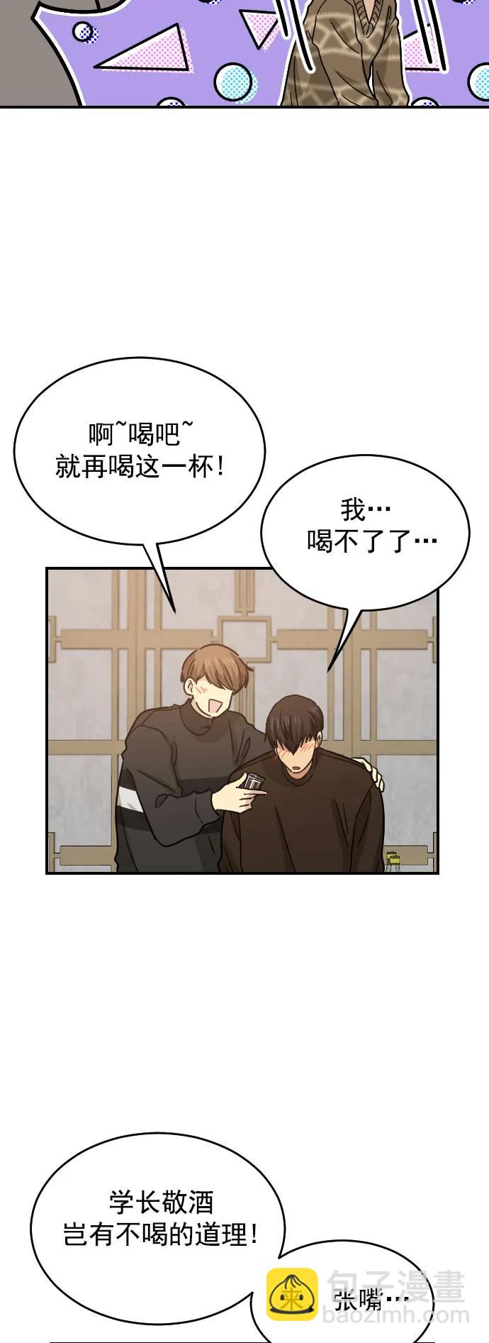 [第二季] 第1话5