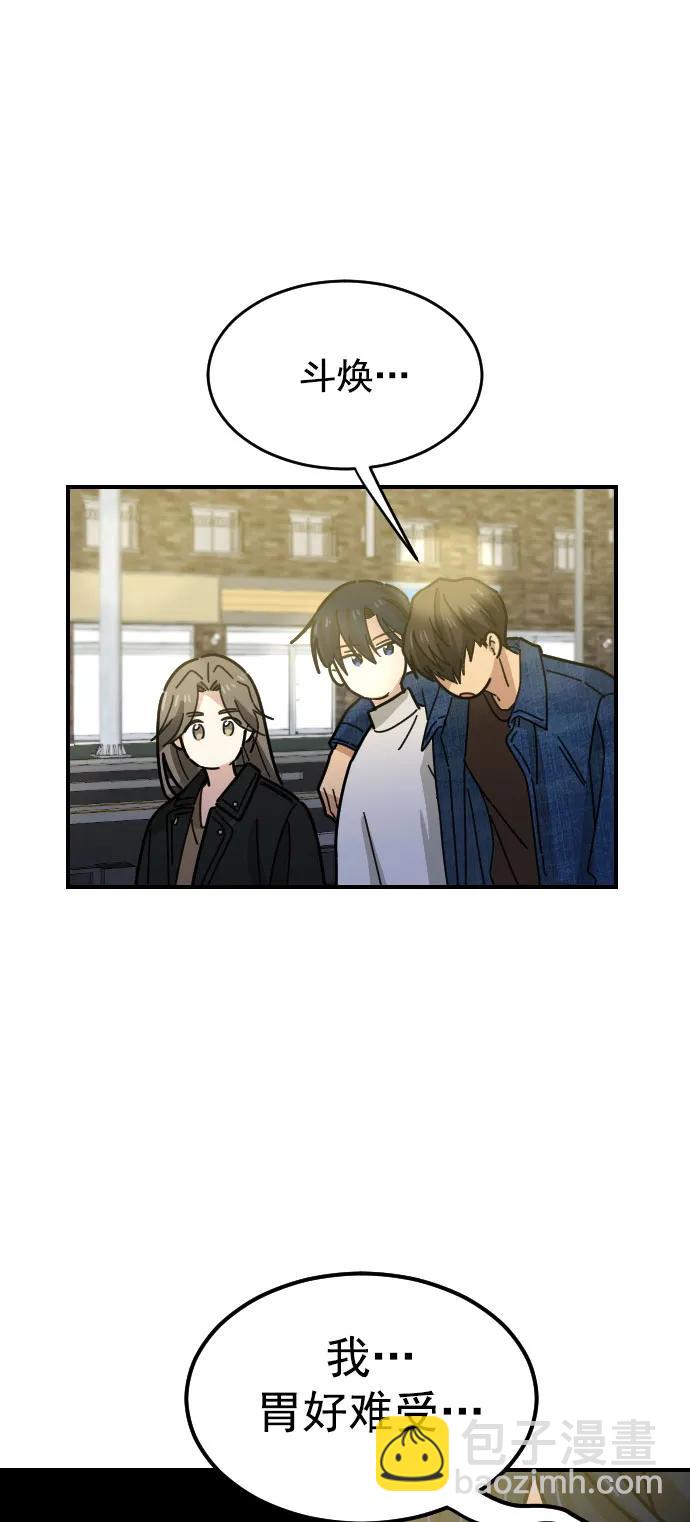 [第二季] 第1话54