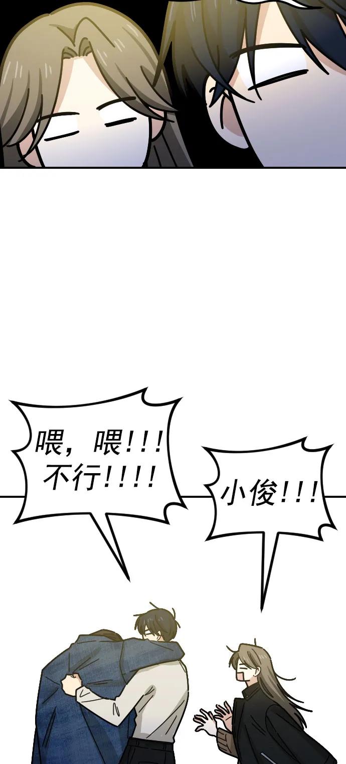 [第二季] 第1话55