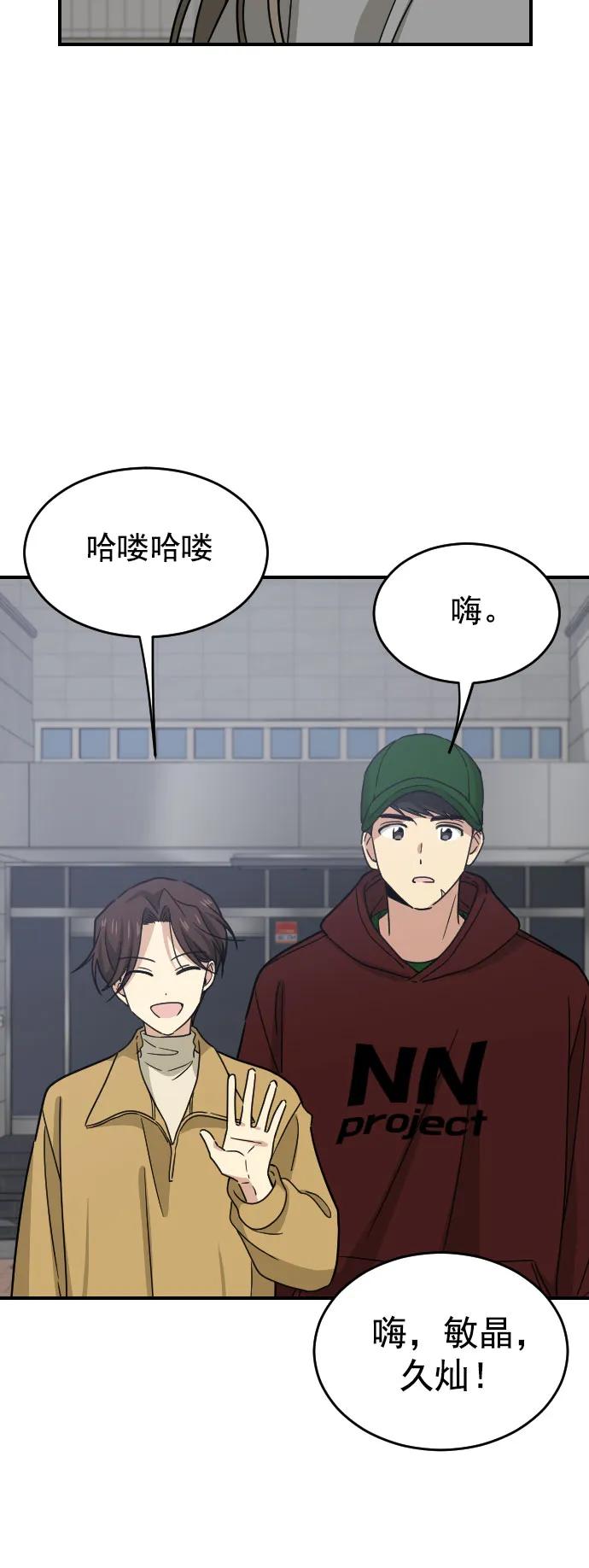 [第二季] 第2话13
