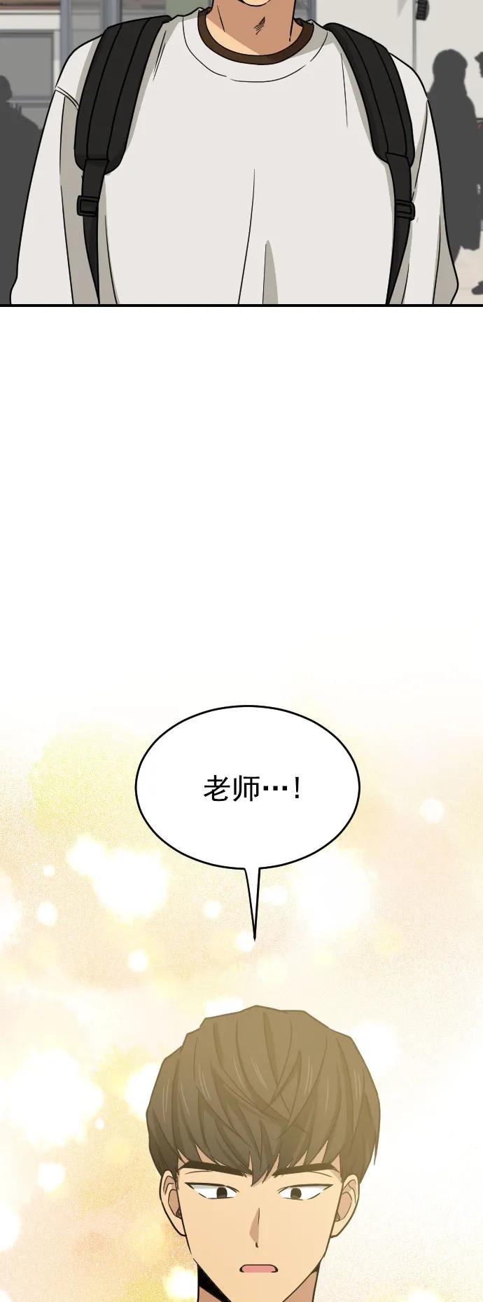 [第二季] 第2话17