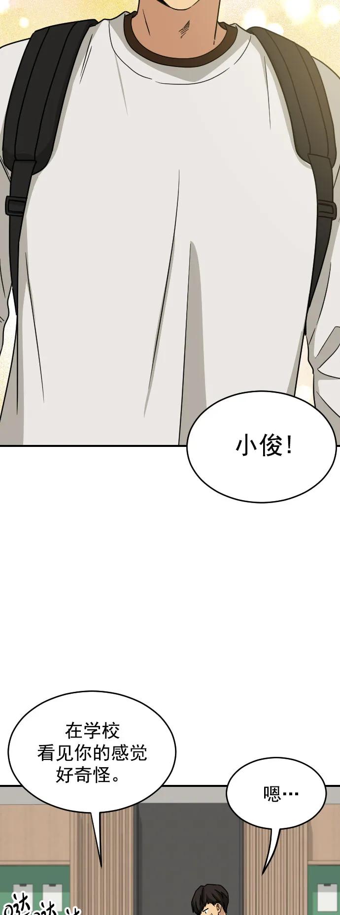 [第二季] 第2话18