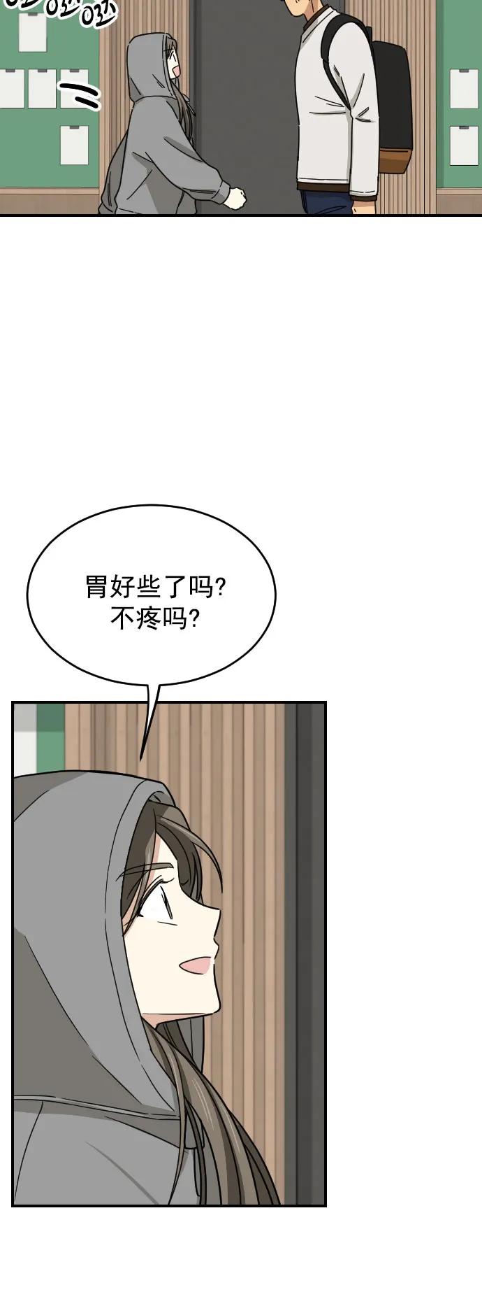 [第二季] 第2话19