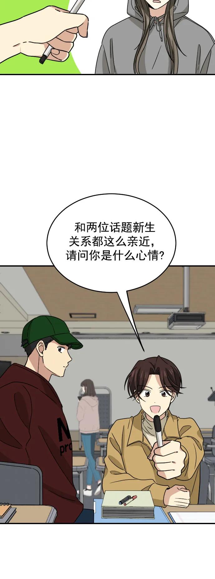 [第二季] 第2话27