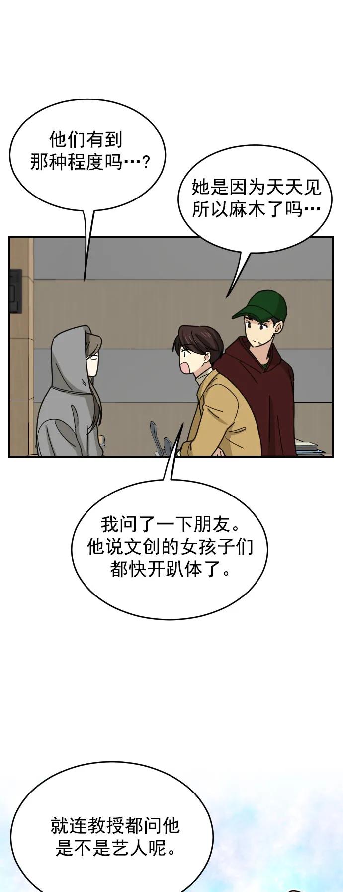 [第二季] 第2话28