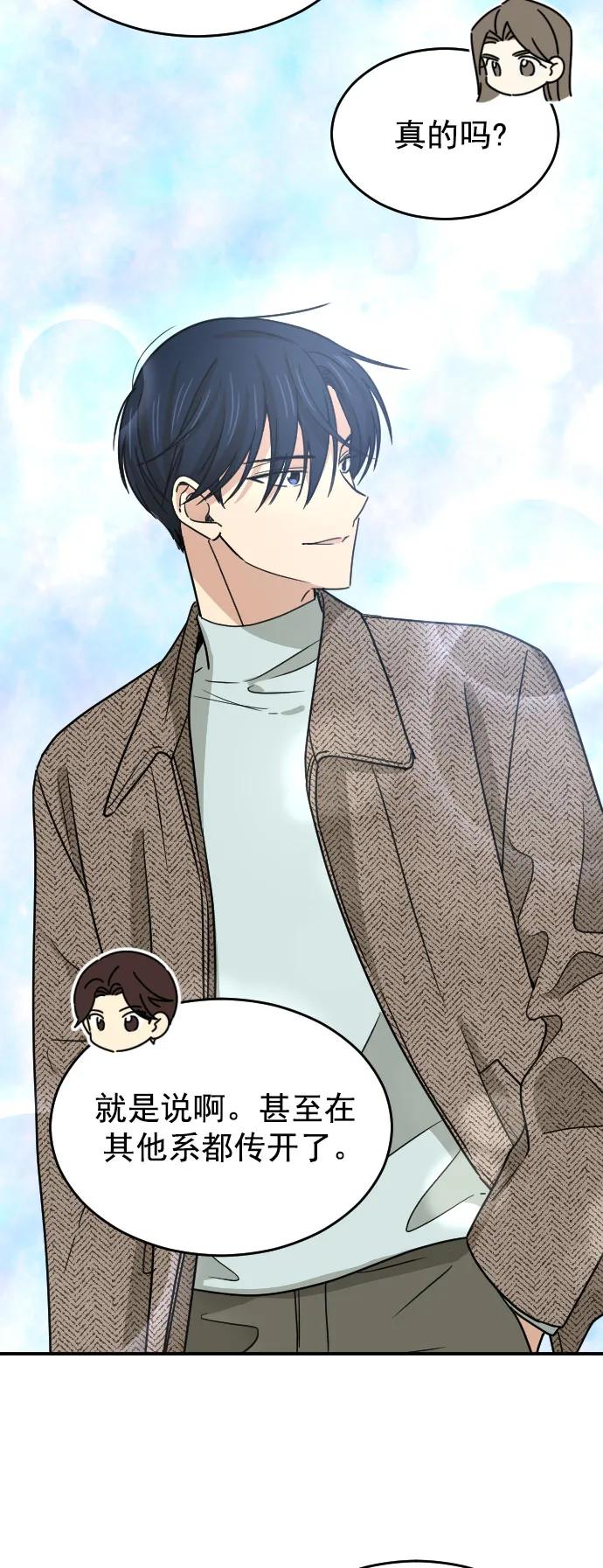 [第二季] 第2话29