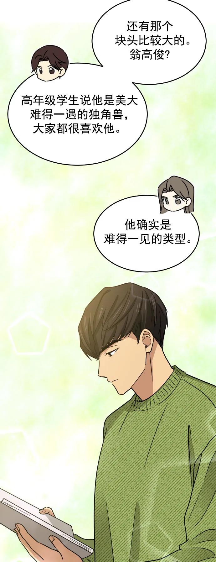 [第二季] 第2话30