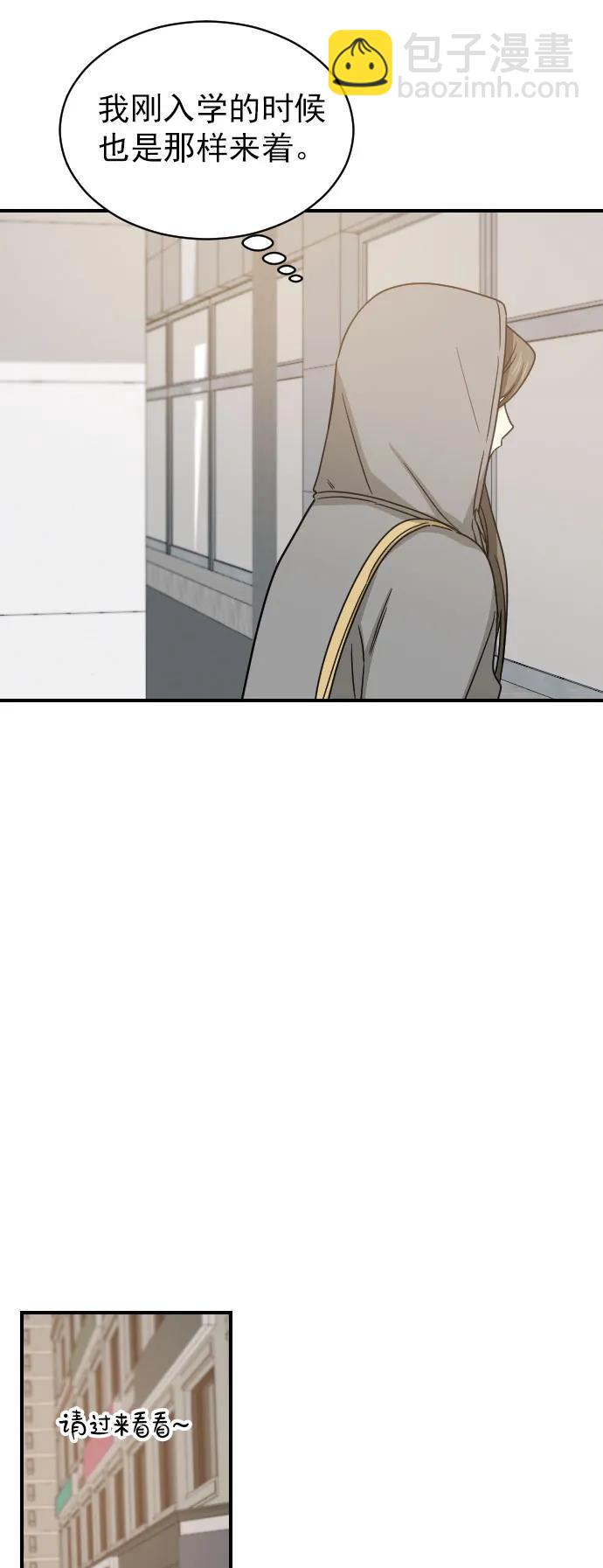 [第二季] 第2话37