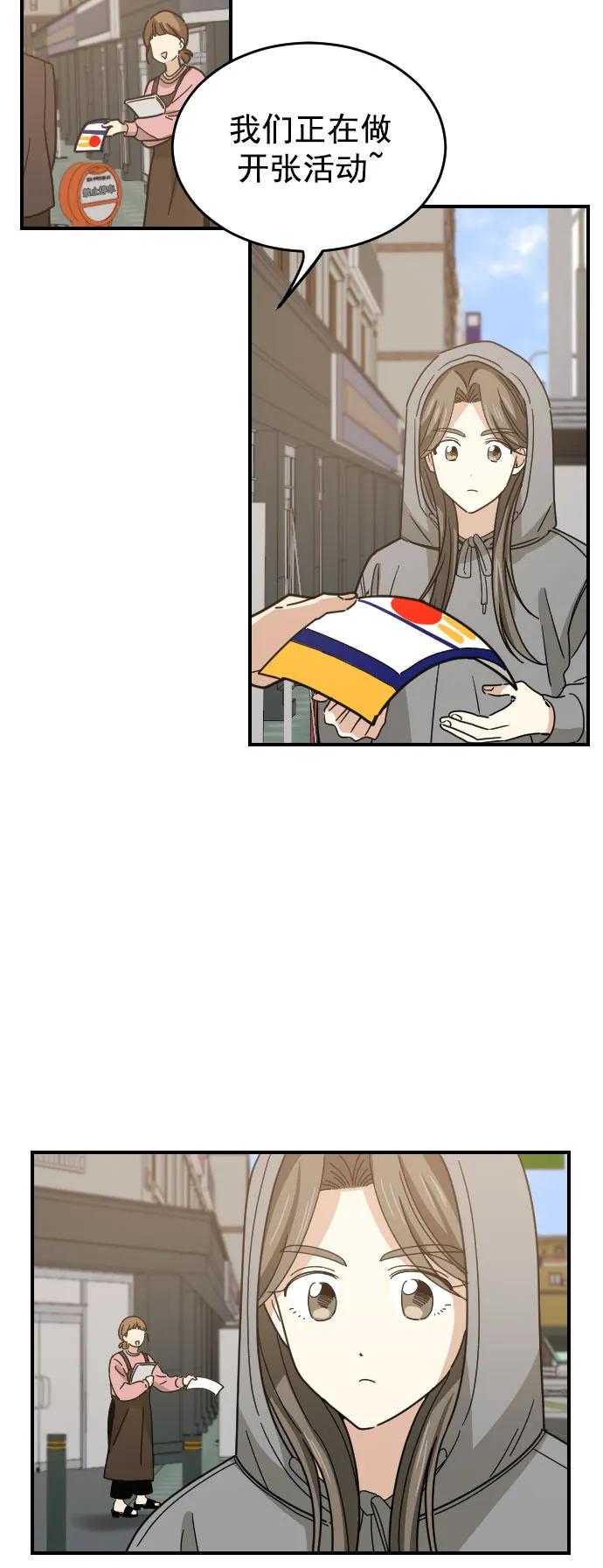 [第二季] 第2话38