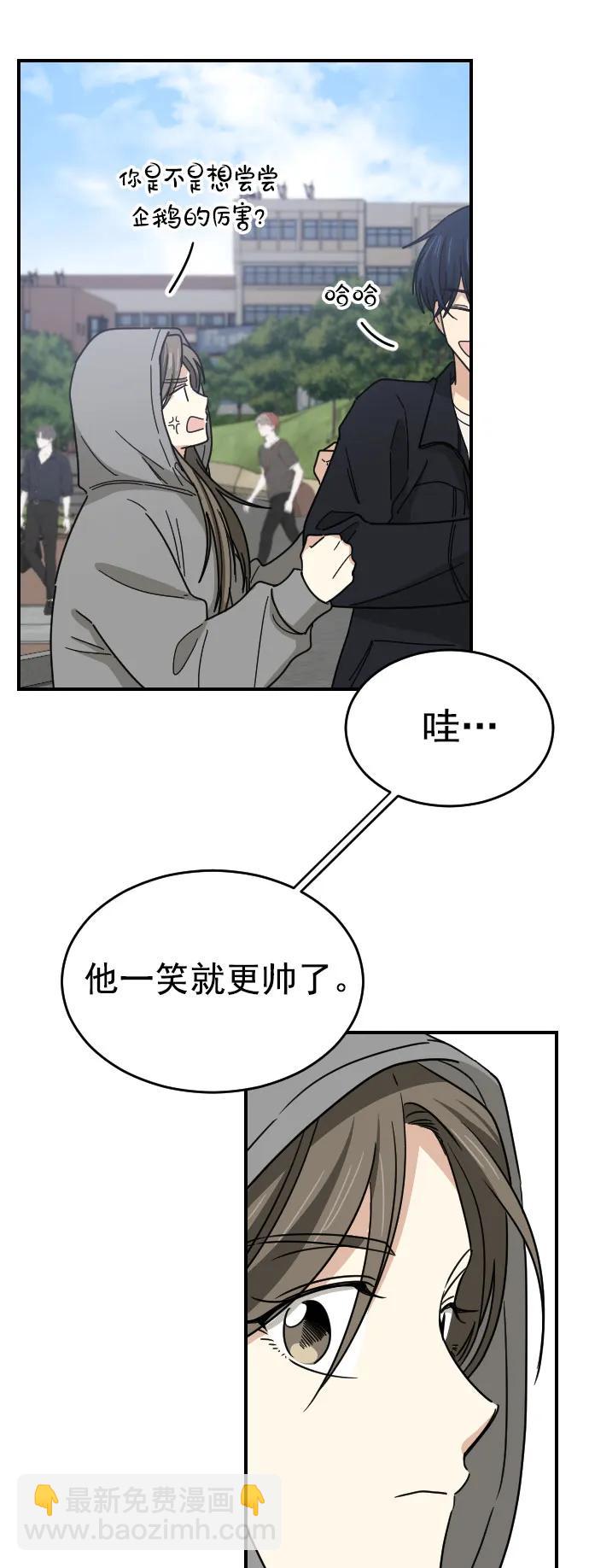 [第二季] 第2话4