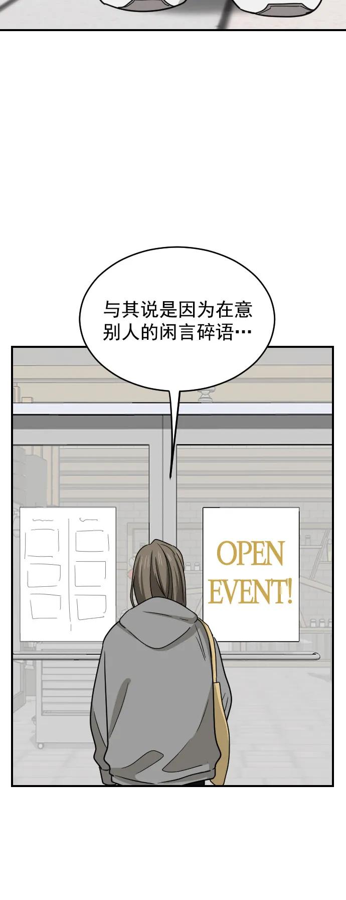 [第二季] 第2话41