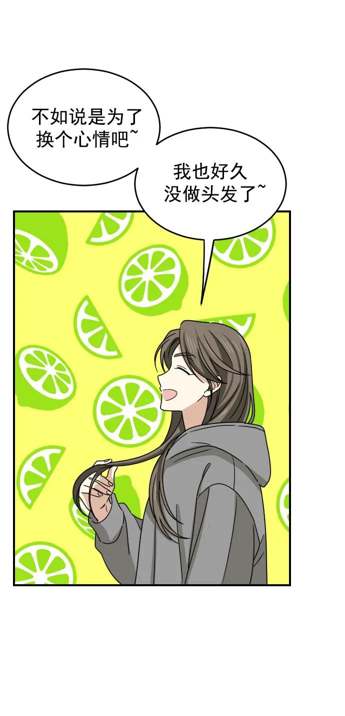 [第二季] 第2话42