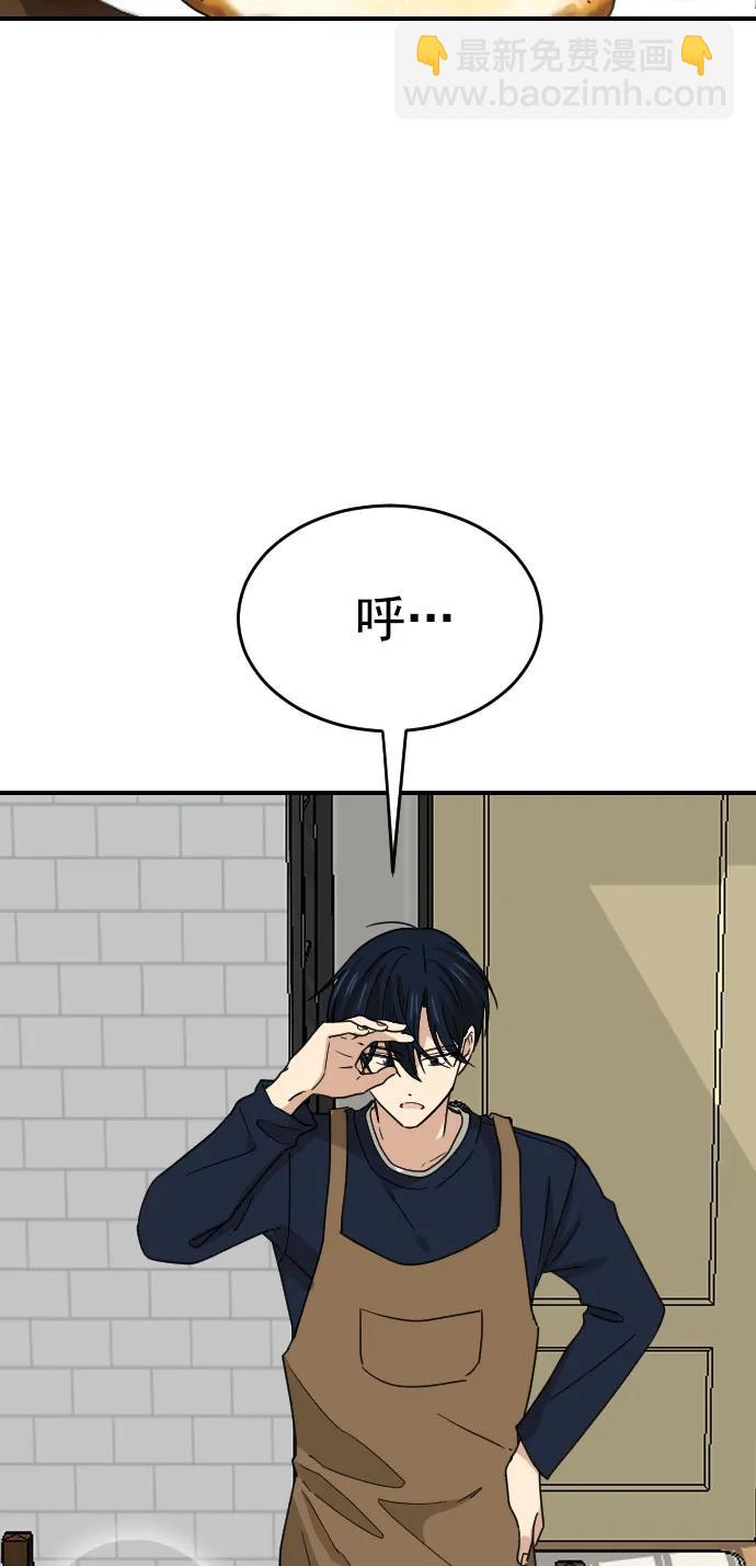 [第二季] 第2话47