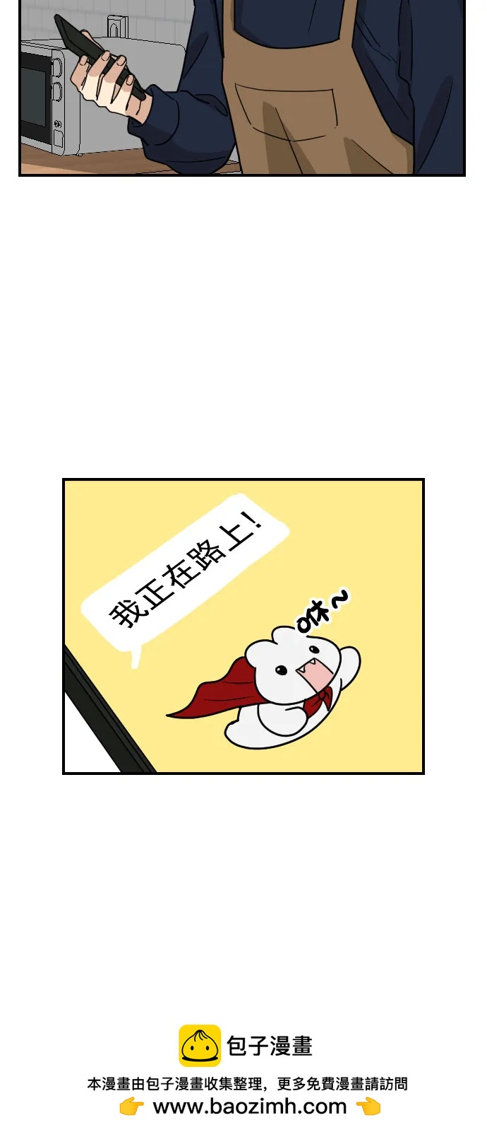[第二季] 第2话49