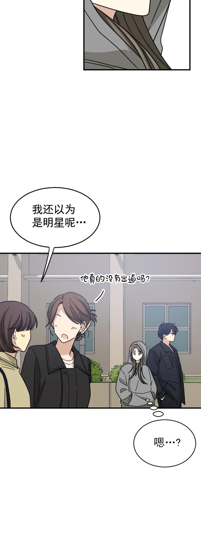 [第二季] 第2话5