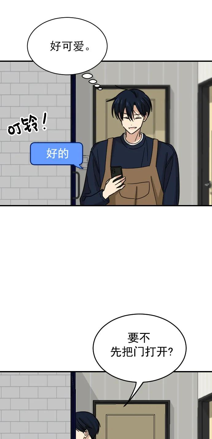 [第二季] 第2话54