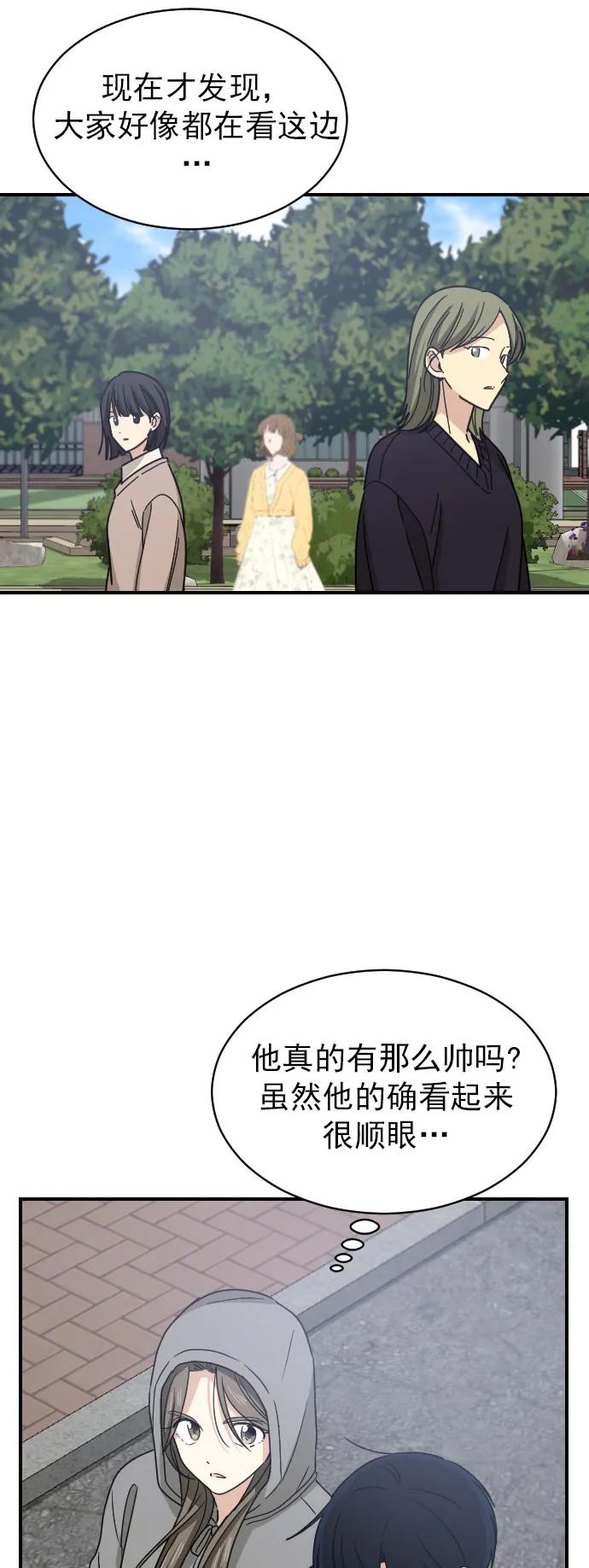 [第二季] 第2话6