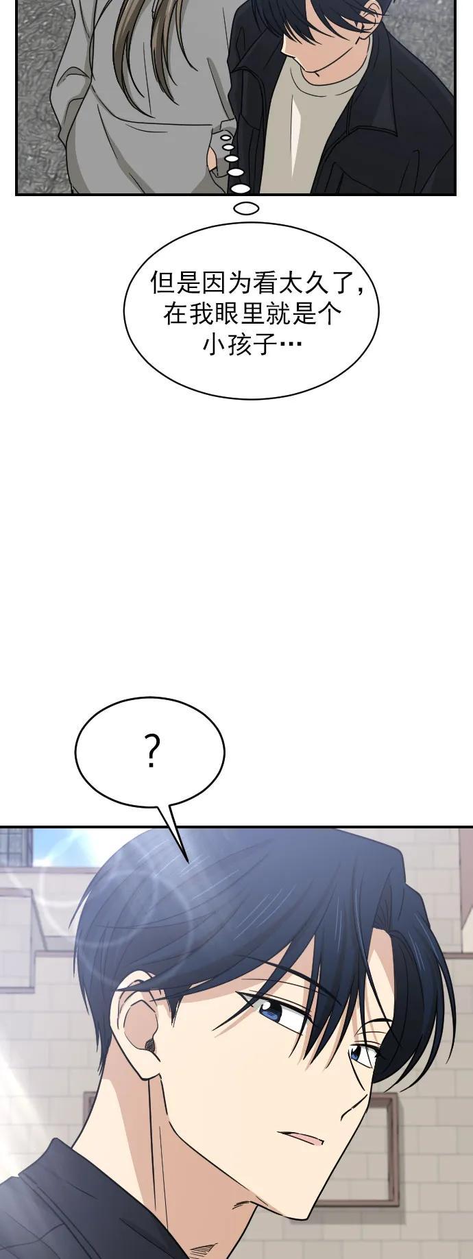 [第二季] 第2话7