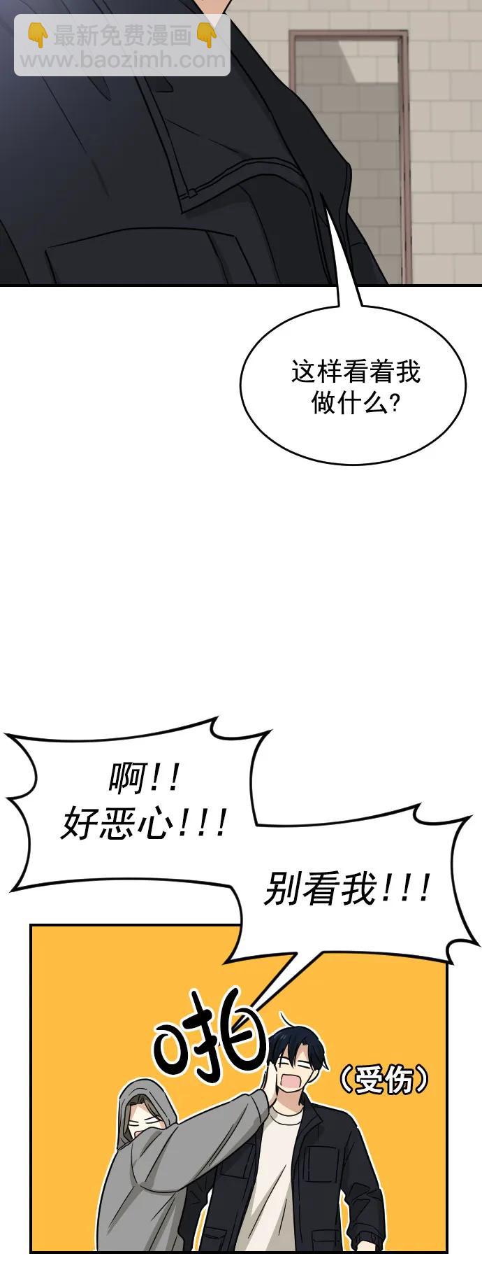 [第二季] 第2话8