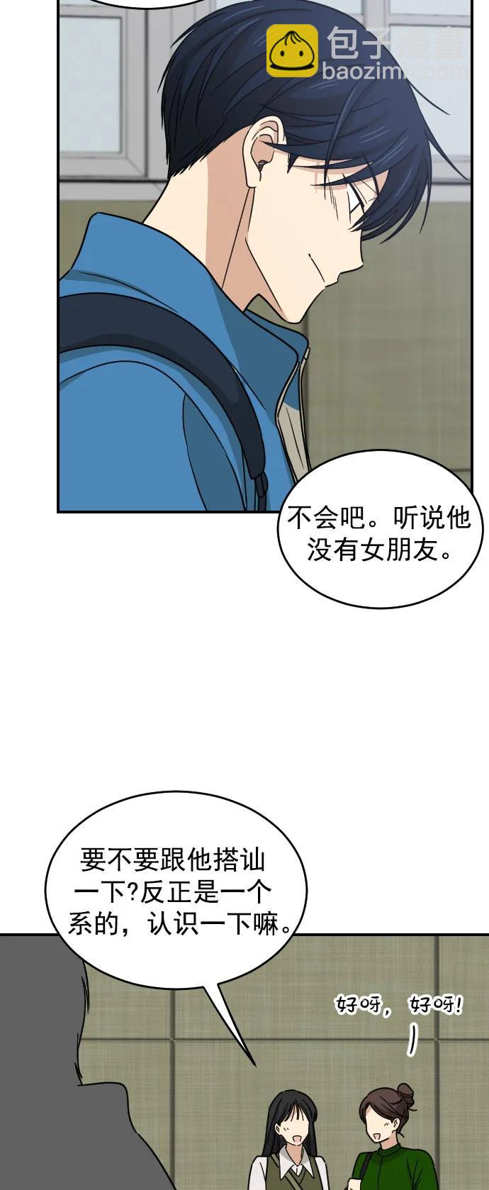 [第二季] 第3话15