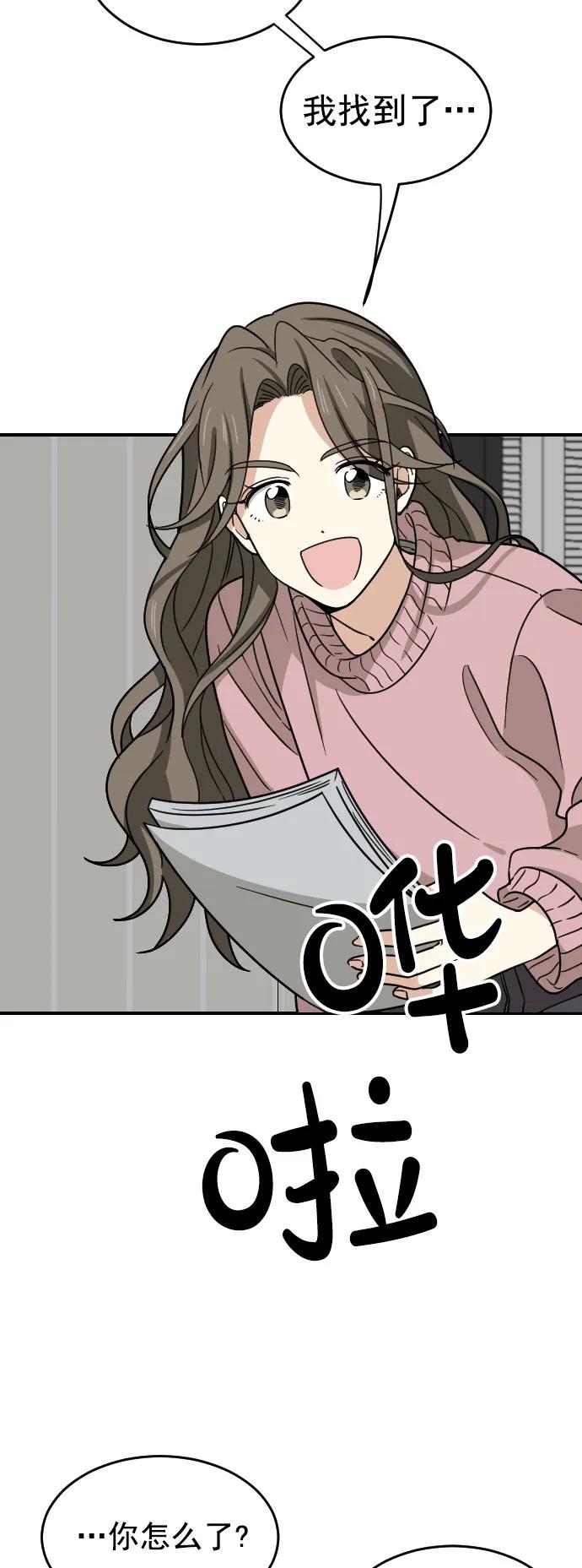 [第二季] 第3话35