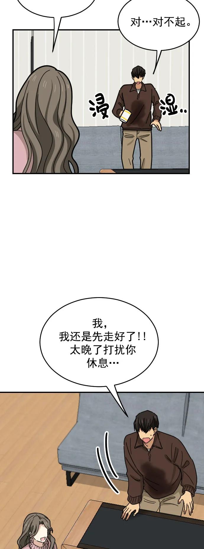 [第二季] 第3话36