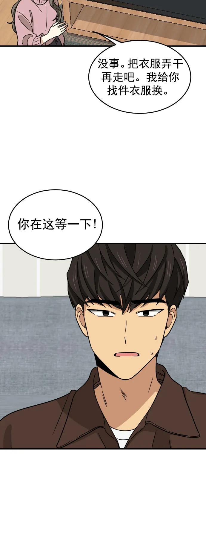 [第二季] 第3话37