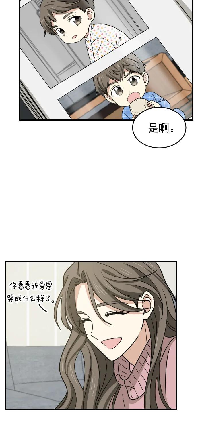 [第二季] 第3话52