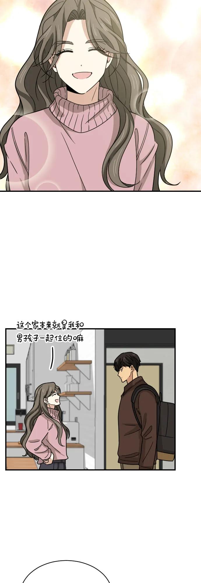 [第二季] 第4话19